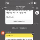 포지티브제로라운지