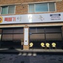 양평해장국 | [강릉해장국] 강릉교동 뚝배기 양평해장국 후기