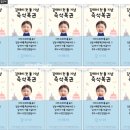 더빡센 이미지