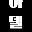BB에스테틱