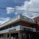 배말칼국수김밥 | 거제학동맛집 배말칼국수김밥 내돈내산 후기