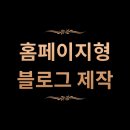 이재두 행정사 이미지