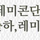 미니스톱 영종중산점 이미지