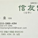신우인력 네이버블로그