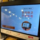 더하다 가야점 이미지