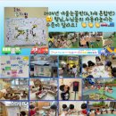 용마어린이집 이미지