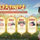 주식회사 장성그룹