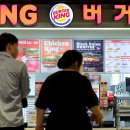 버거킹 앞 이미지