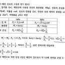 단상2선식/3상3선식 손실 질문입니다 이미지