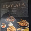 사우치킨