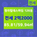 하임공인중개사사무소 이미지