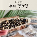 설 명절 선물세트 어린이집 선물 추천