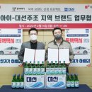 문화택시㈜ 파이낸셜뉴스