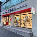 인후종로약국 | 부산 포텐시에이터, 상비약 구매한 후기(공항 피로회복제 아르기닌 / 탁센)