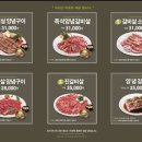 외식1번가 네이버블로그
