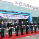 부안고려청자(서울) 이미지