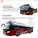 Re:5월 24일 넷째주 정기산행 충남 홍성 "용봉산" 버스 운행안내 이미지