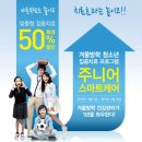 케어마트 이미지