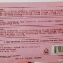 미진솔루션 이미지