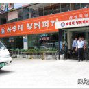 아우네부대찌개 - 서구 | 아우네부대찌개