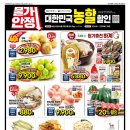 엠에스플러스마트 이미지