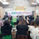 제33회 공인중개사 합격자모임 이미지