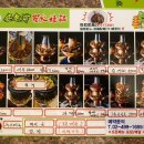 안나리숯불신선로 이미지