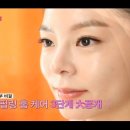 스마일화장품 이미지