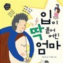 엄마별 이미지
