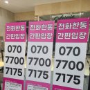 게르마늄 에코라이프 | 2023 제주 우수중소기업 및 농특산물 선물박람회 이용 후기