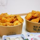 치킨인류고현 이미지