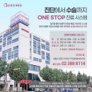 은평한옥마을 성균관 어린이집 이미지