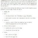 밸류업파트너스 Daum카페