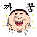 장안랍빠 이미지