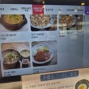 현대옥 영종하늘도시점