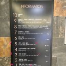 트레이닝 마에스트로 | 강서 NC백화점 5층 수선실 가격표 및 운영시간 (발산 마곡 엔씨 옷 수선집 후기)