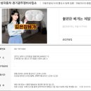 르노삼성자동차 경기광주정비사업소 | 경기 광주 르노 서비스센터 전화번호