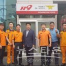 원종119안전센터 이미지