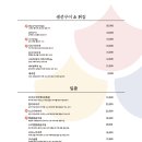 하키하키 네이버블로그