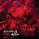 아트복싱체육관(후평점) | 후평동 헬스장, 석사동 다이어트, 온의동 복싱, 춘천복싱. 아트복싱!