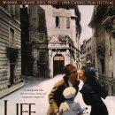 인생은 아름다워 La vita è bella Life Is Beautiful 1997. 이미지