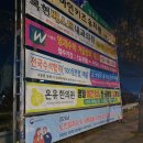 동화교 앞 이미지