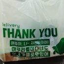 파닭에파무쳐 이미지