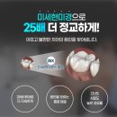 연세필치과의원 이미지