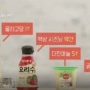 무교동낙지생각 이미지
