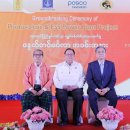 대우태양광발전소 이미지