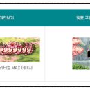 찬란한PC방 이미지