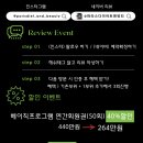 영2덮밥 네이버블로그