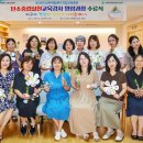 탄소중립실천 전문강사 양성과정 | 삼척여성새일센터 탄소중립실천 강사양성과정 수료식개최