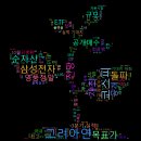 현대통운(주) 이미지